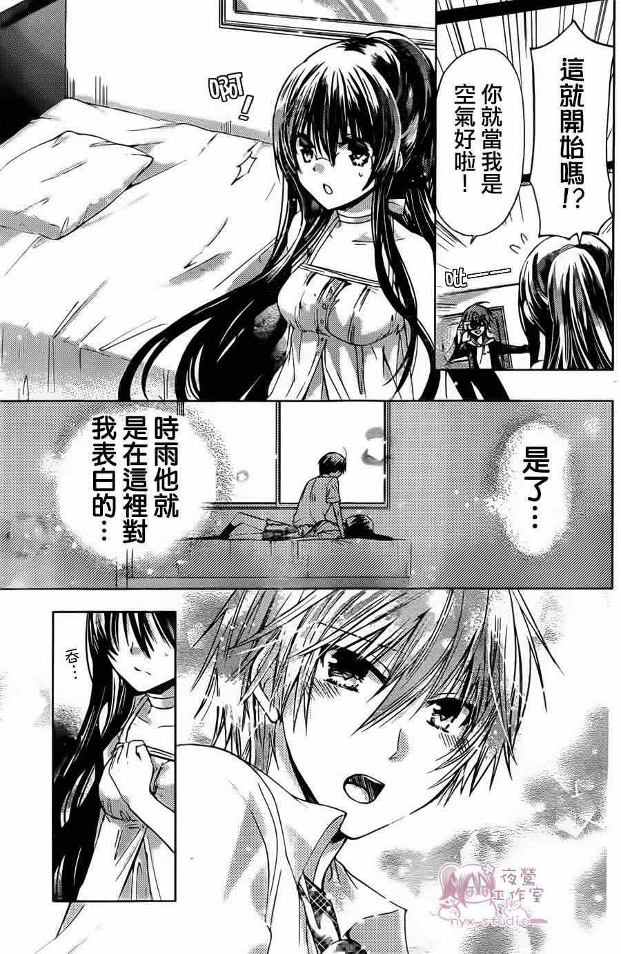 第46话1