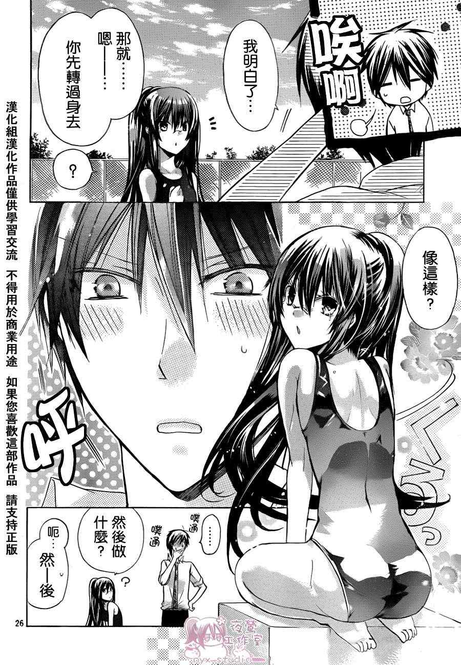 第36话4