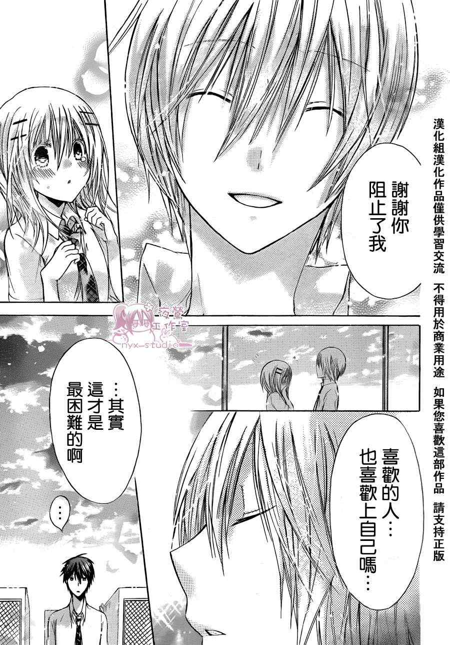 第36话1