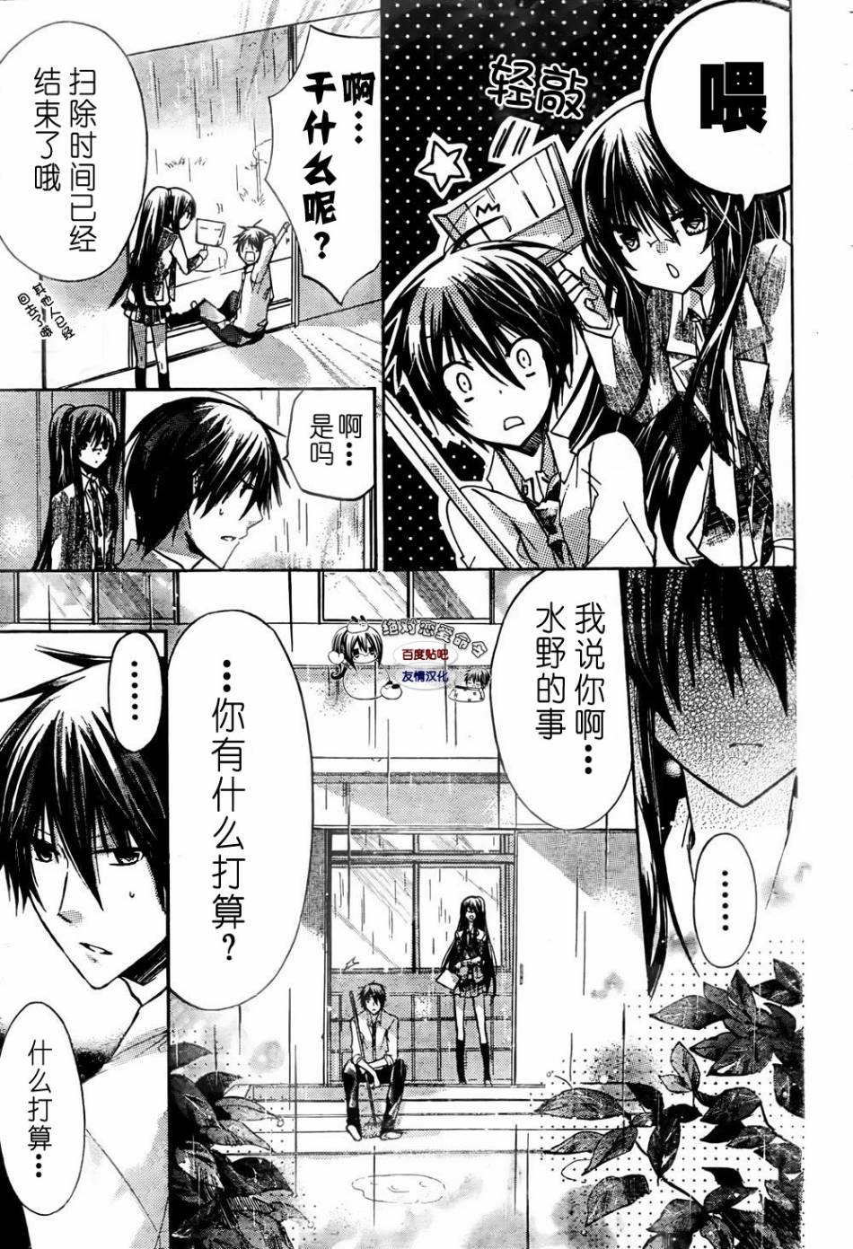第25话0