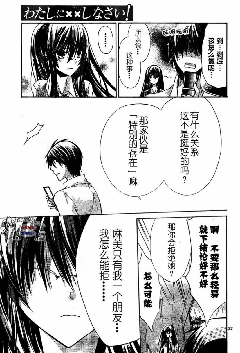 第25话2