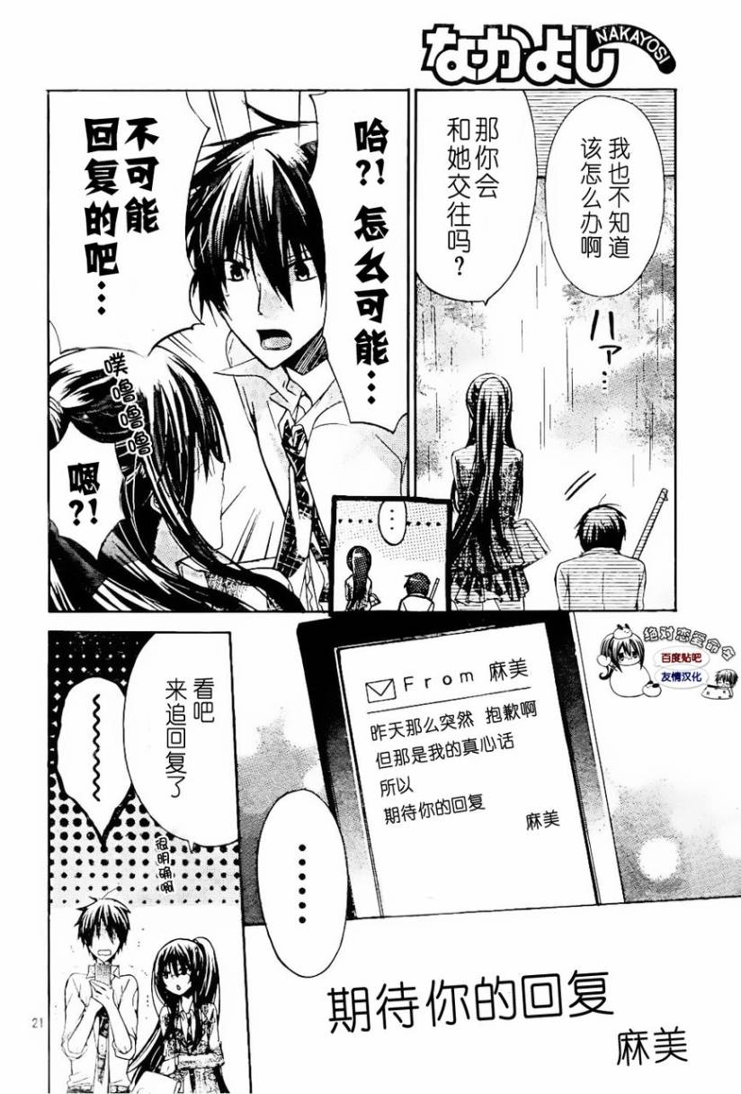 第25话1