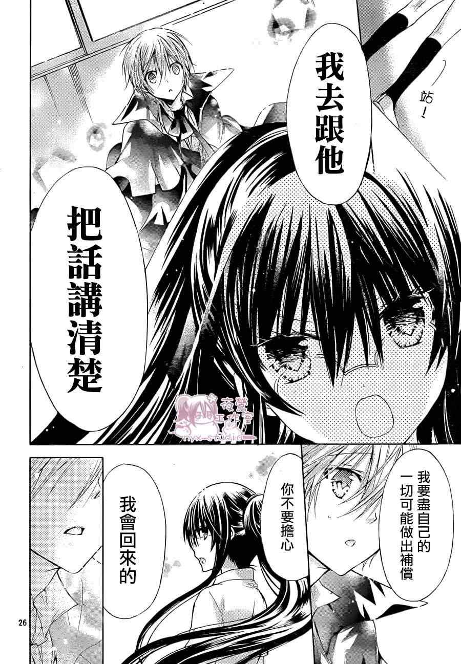 第44话3