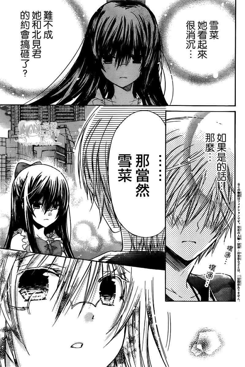 第40话2
