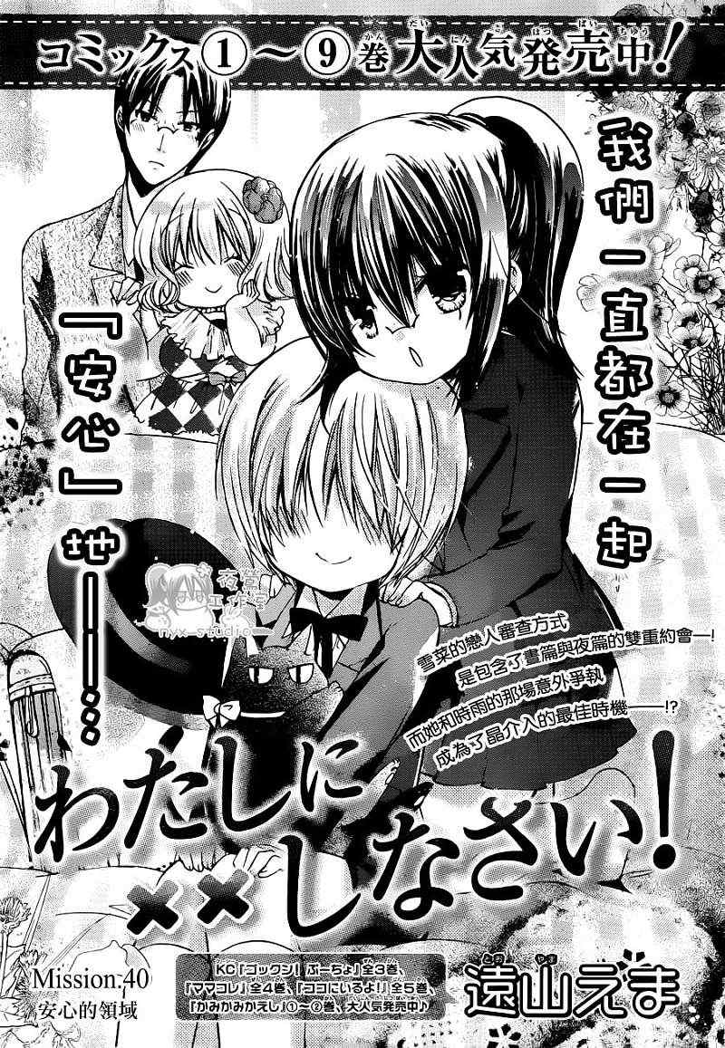 第40话0