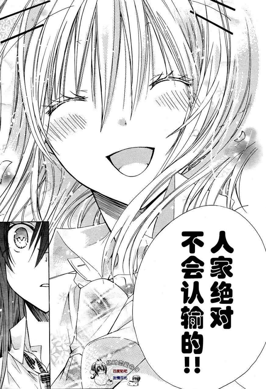 第26话1
