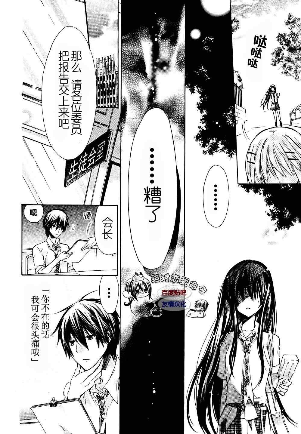 第26话2