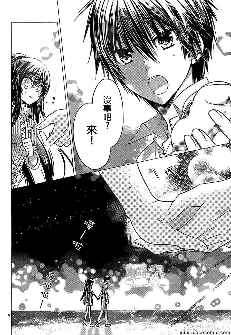 第54话3