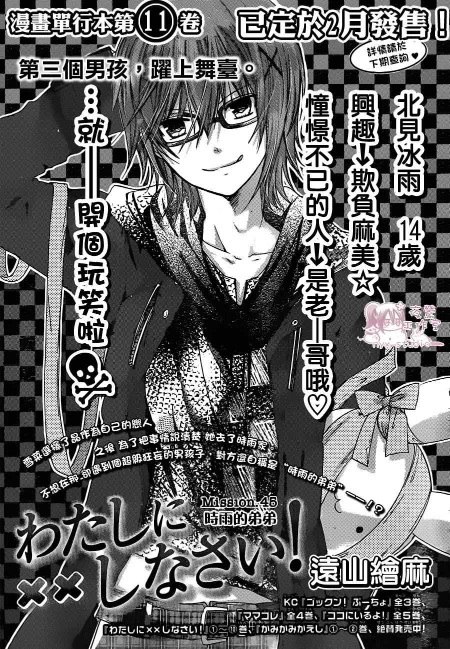 第45话0