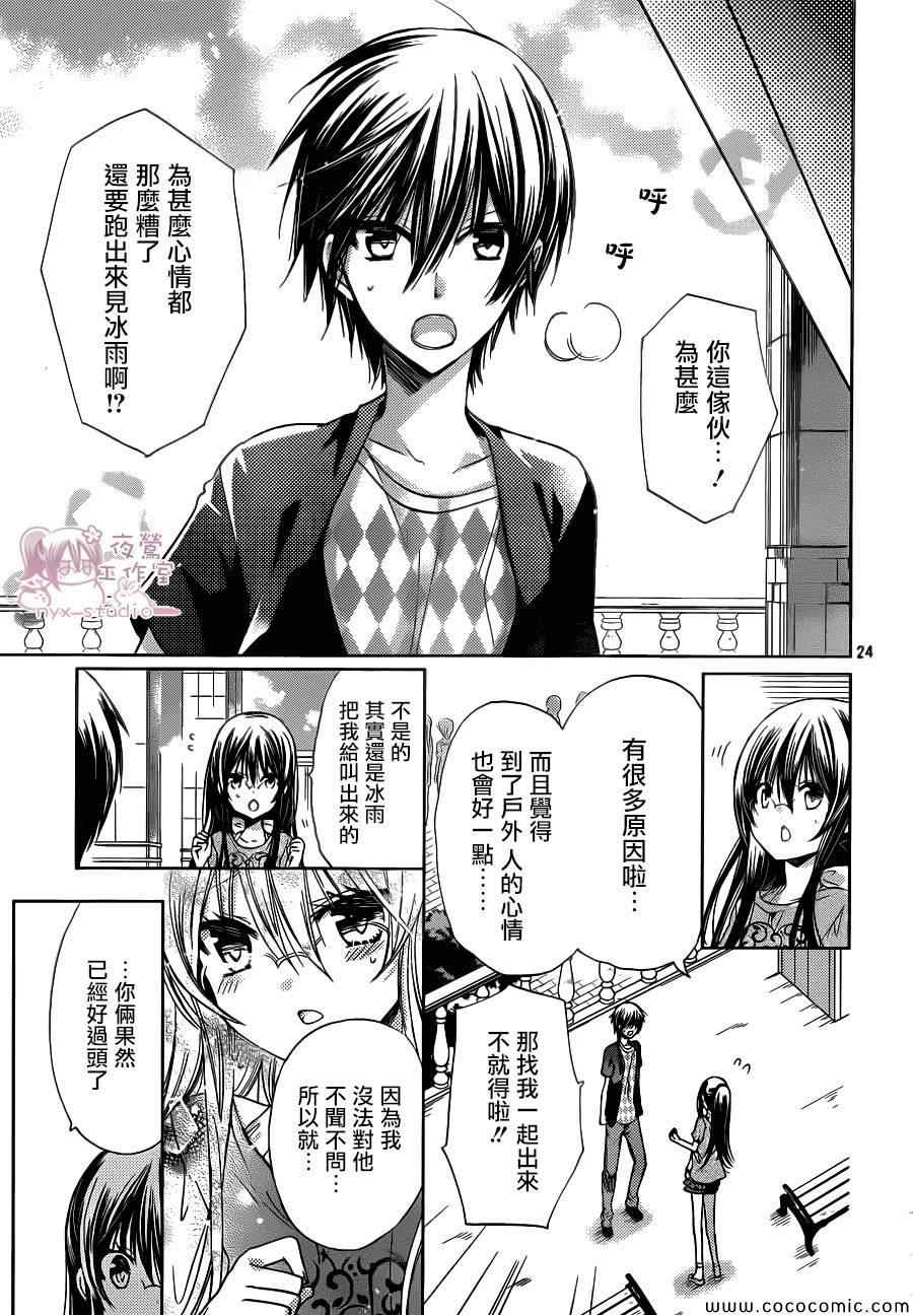 第60话3
