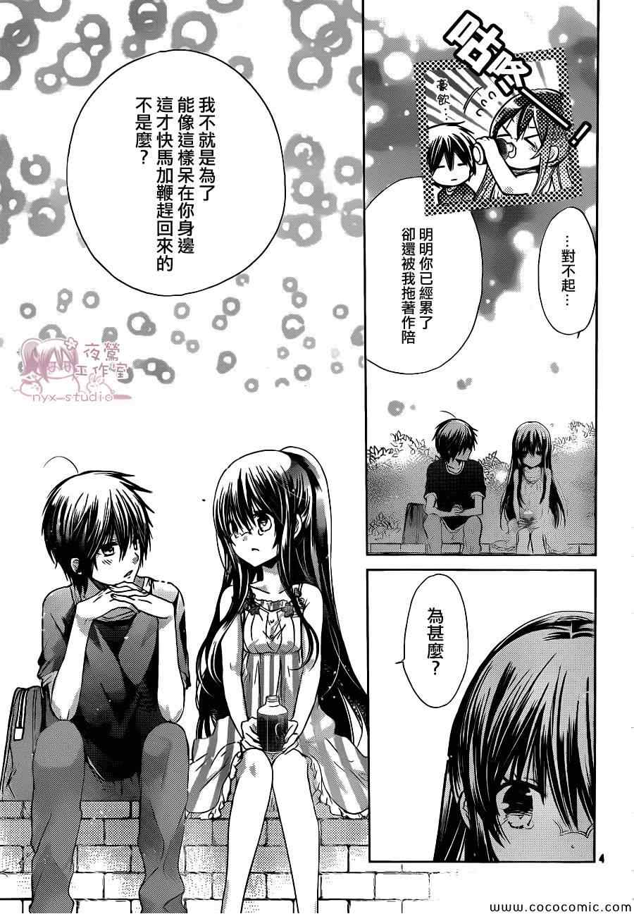 第60话3