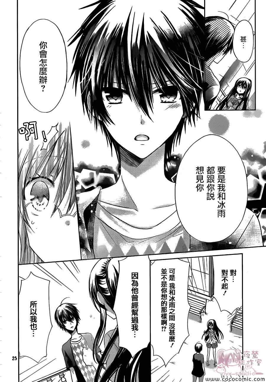 第60话4