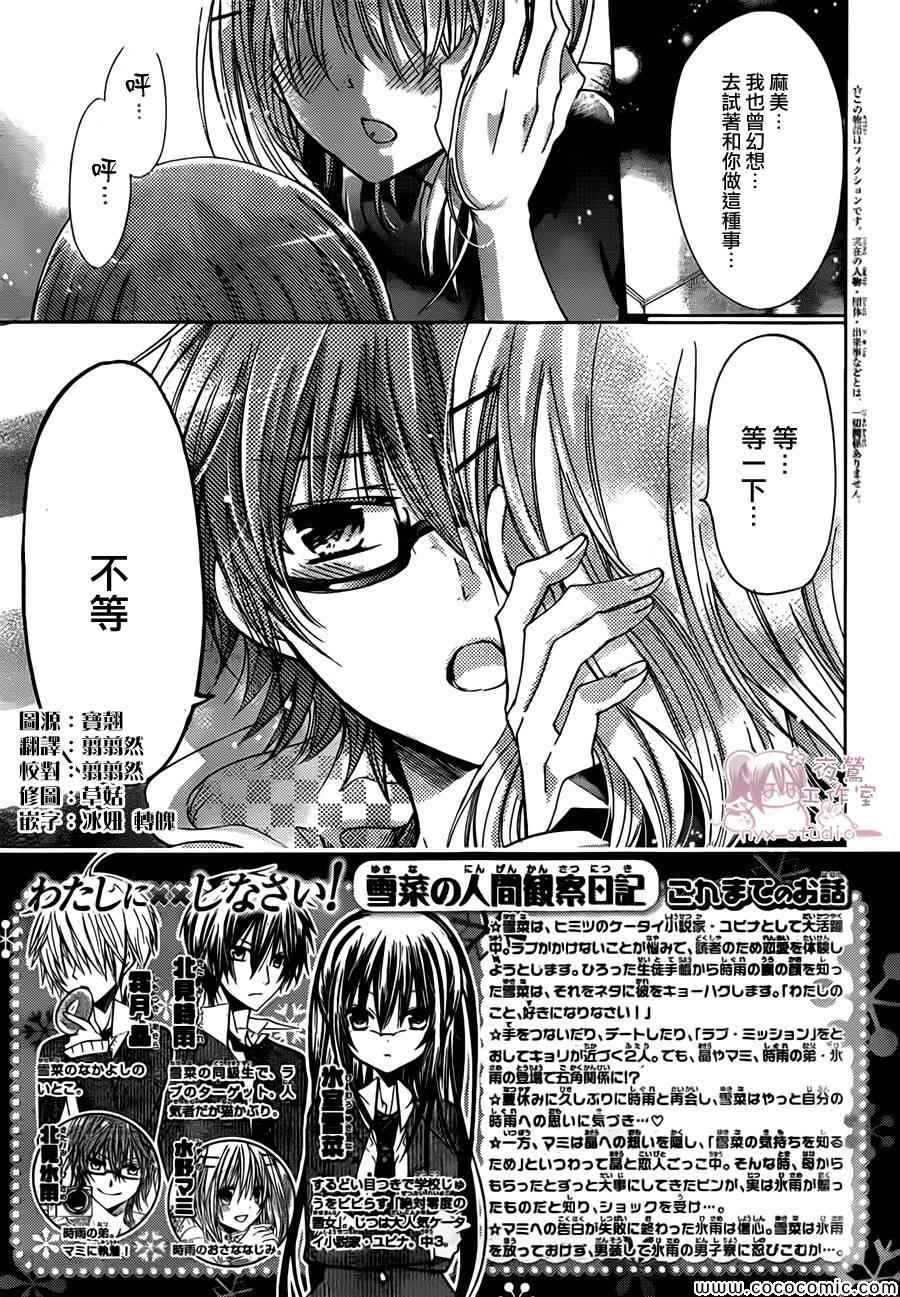 第58话0