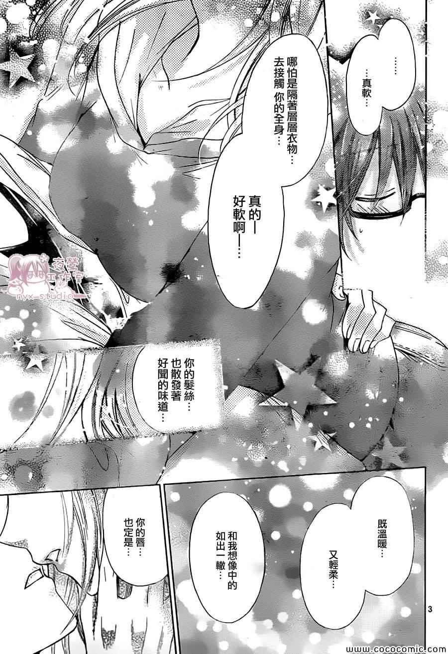 第58话2