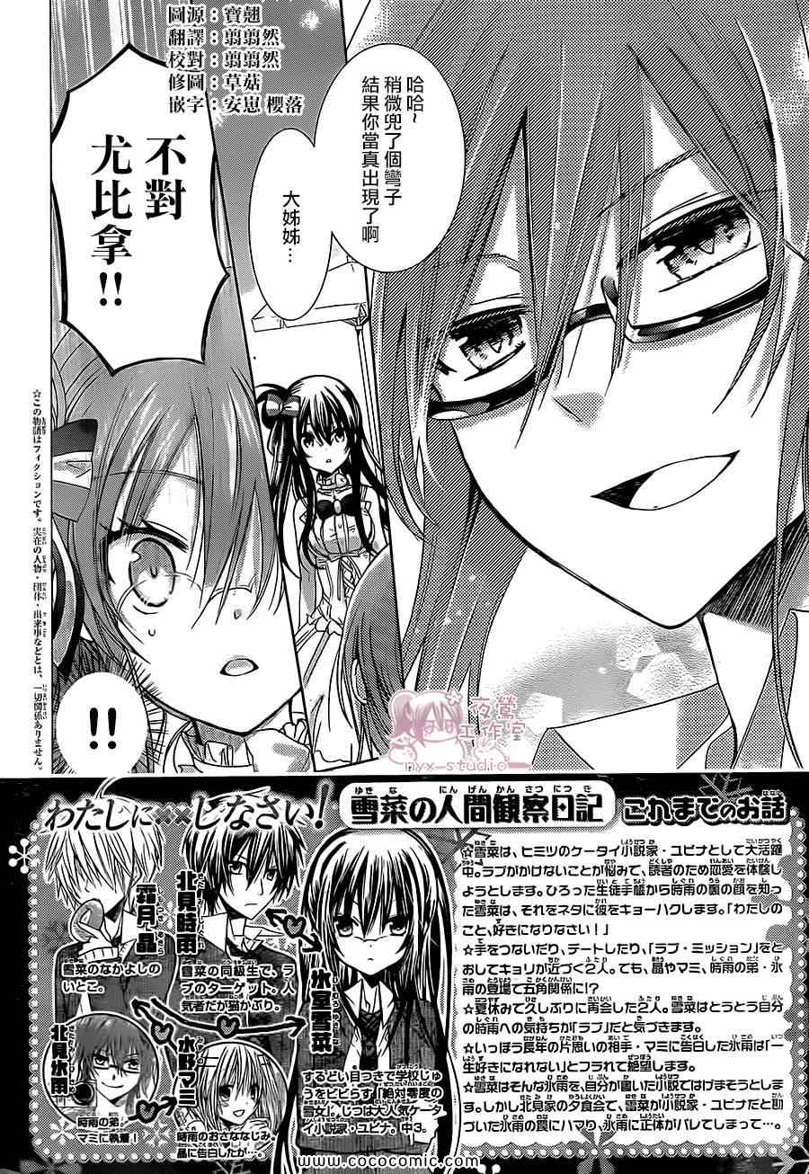 第64话1