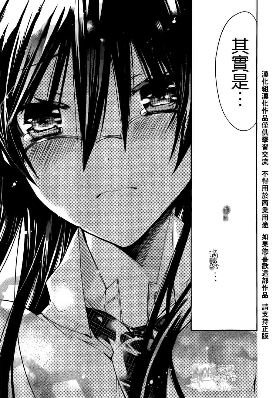 第35话4