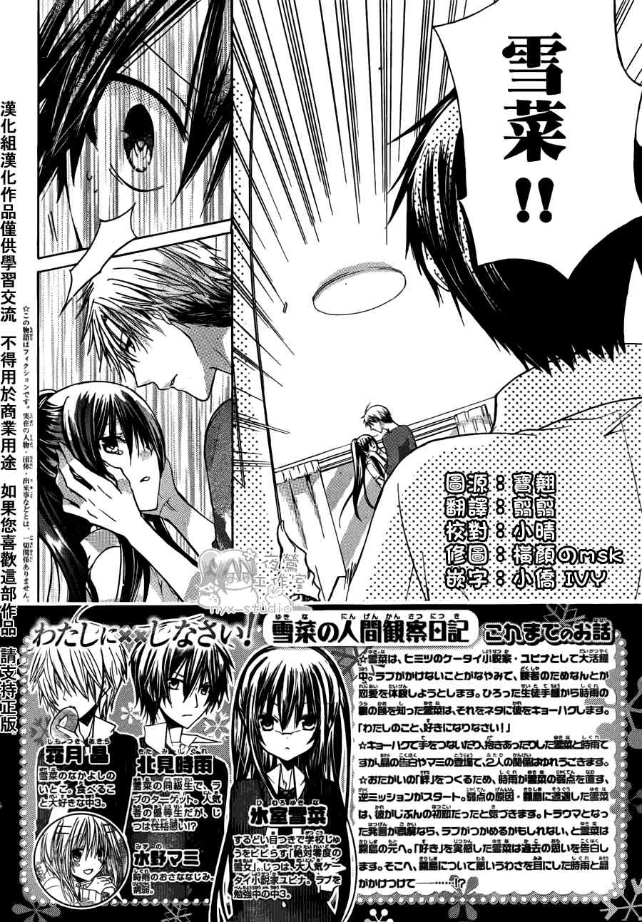 第35话1