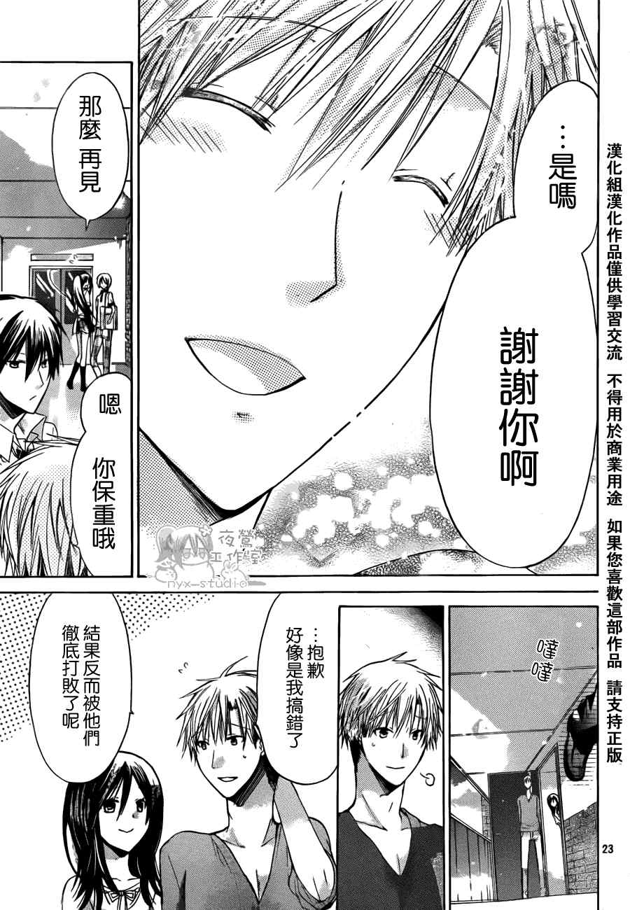 第35话0