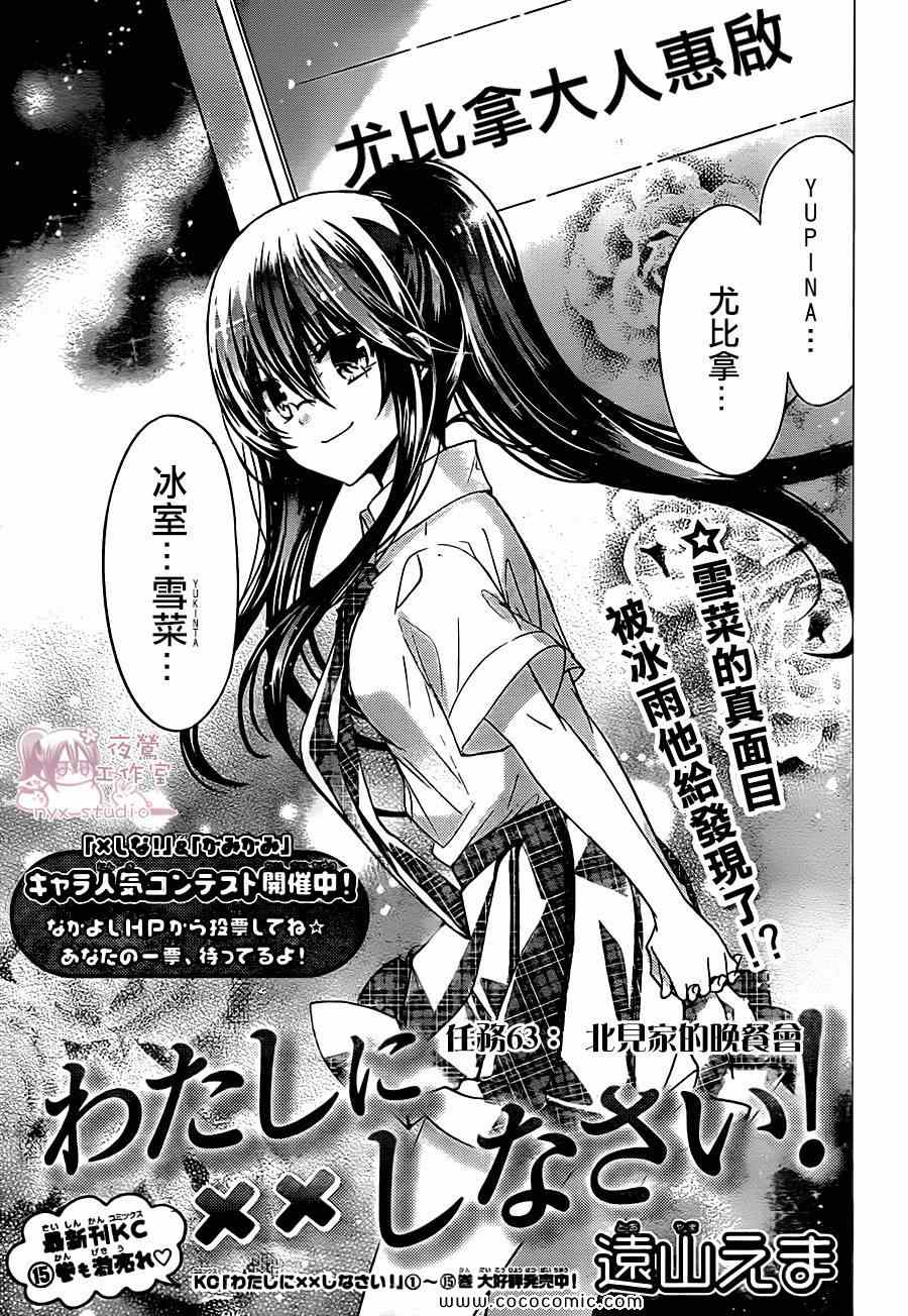 第63话0