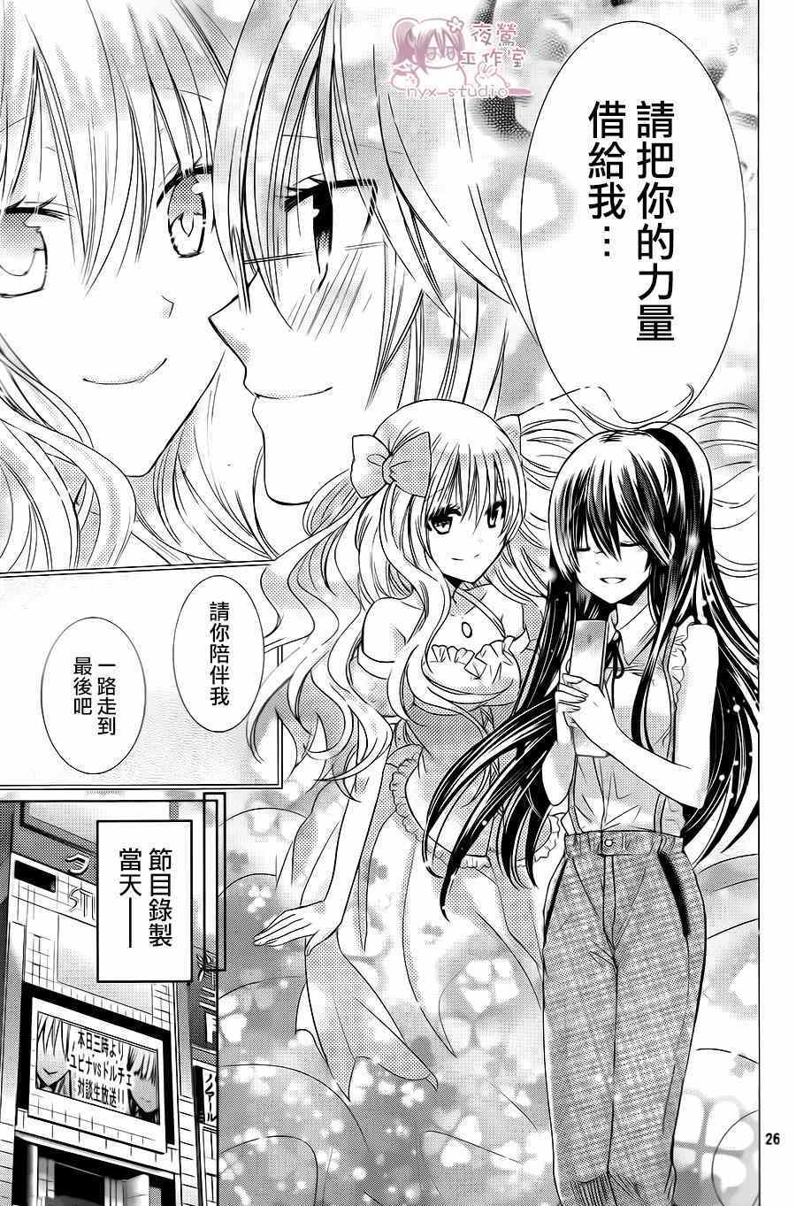 第70话3