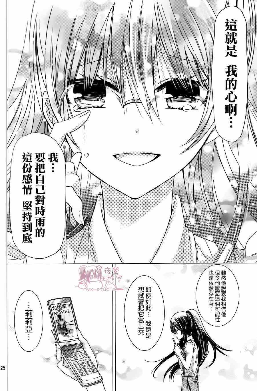 第70话2