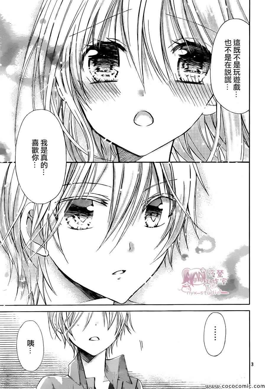 第59话2