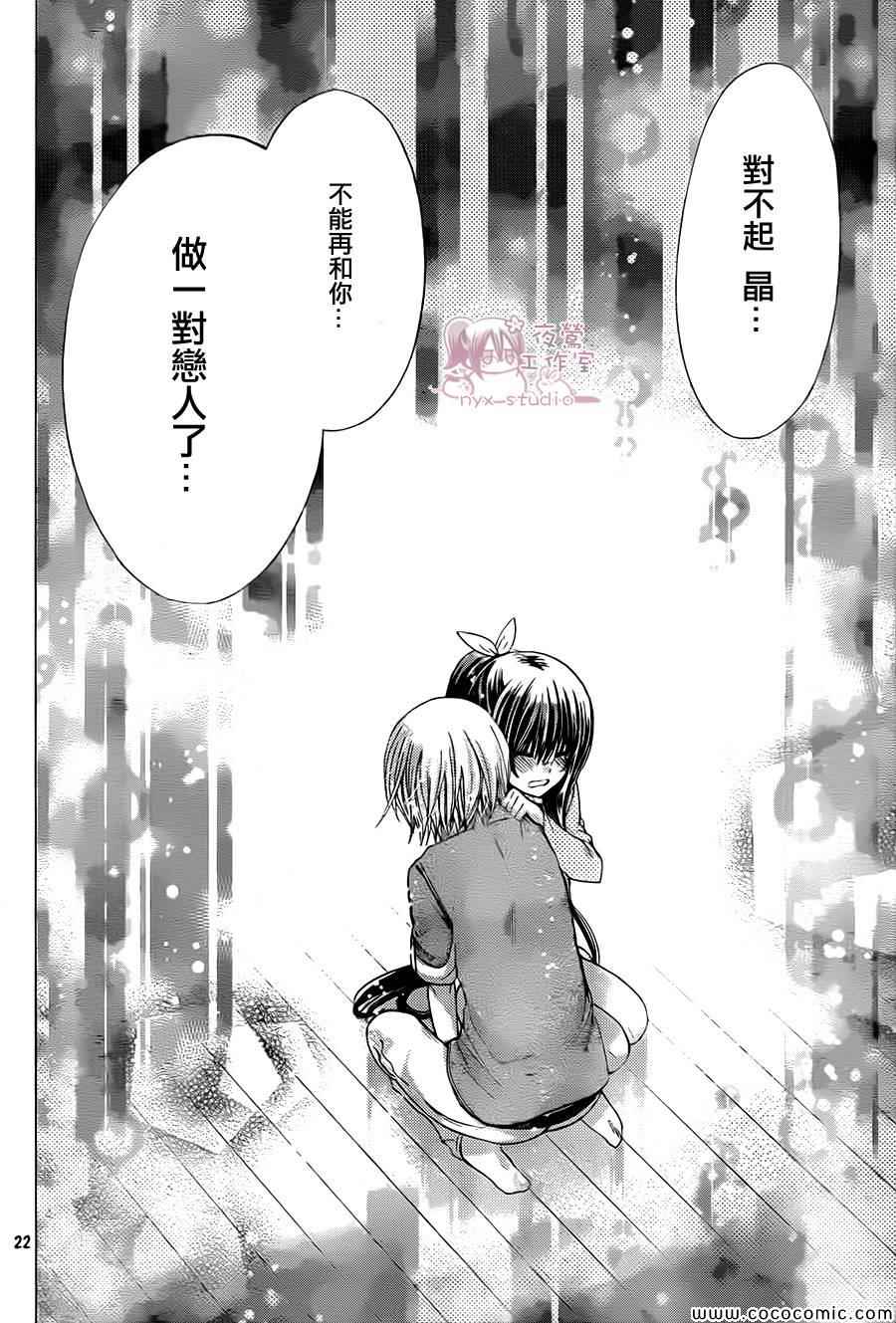 第59话0