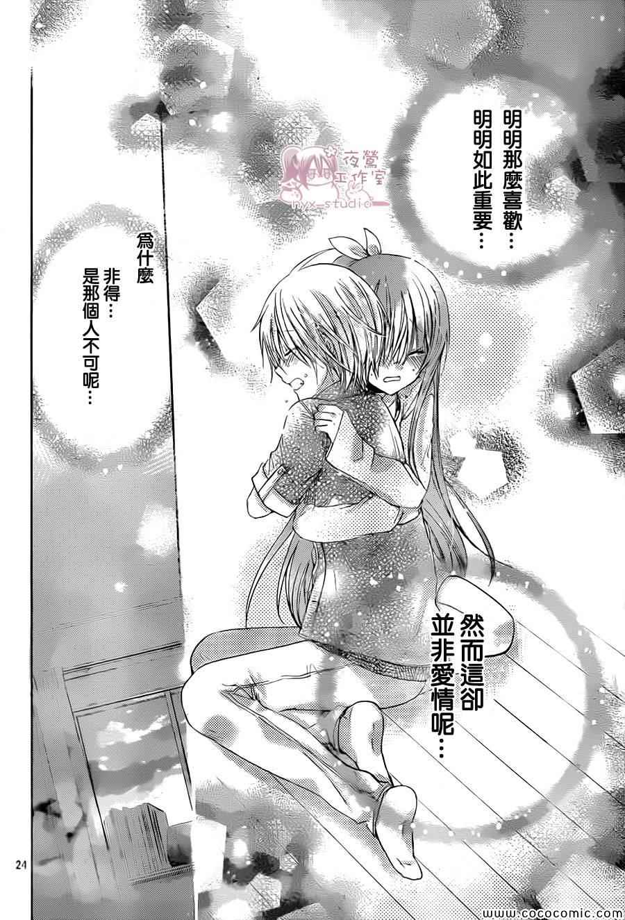 第59话2