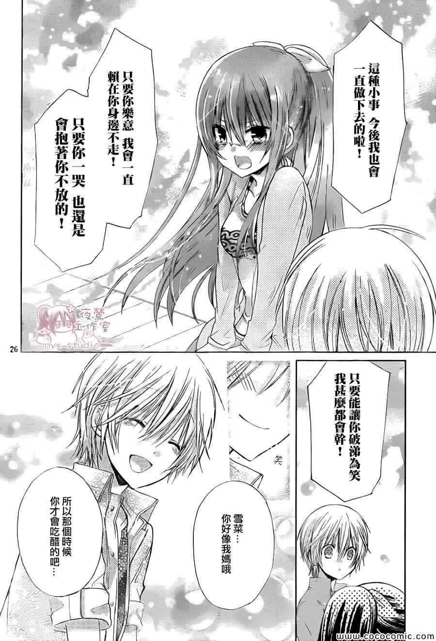 第59话4