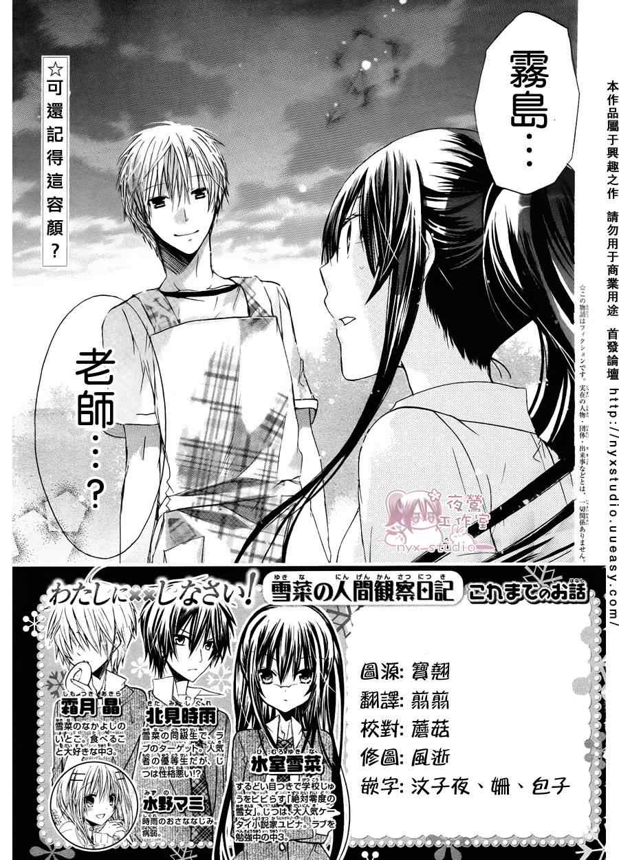 第30话2