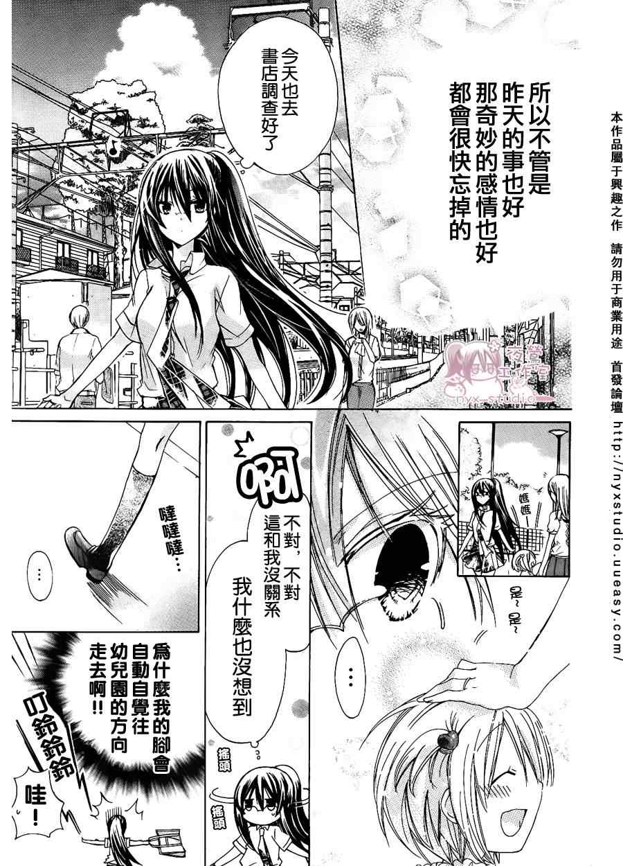 第30话0