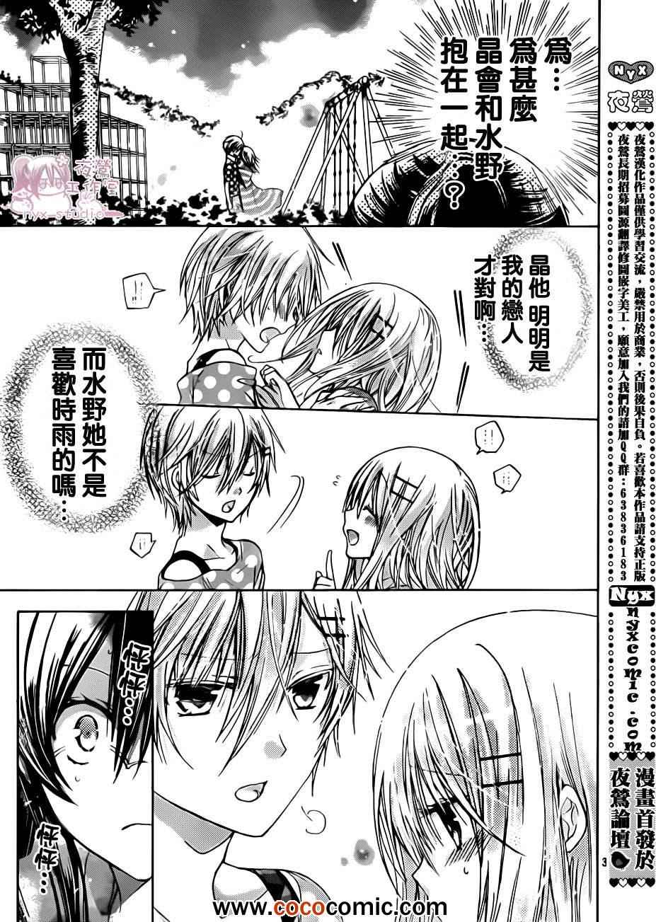 第48话2