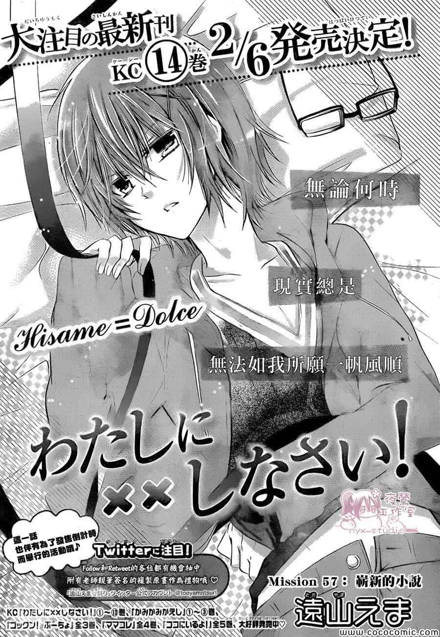 第57话0