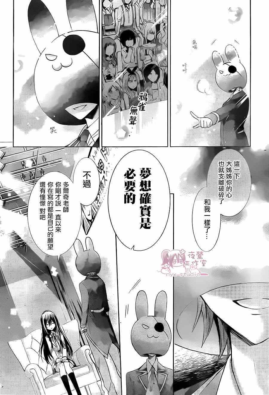 第71话0