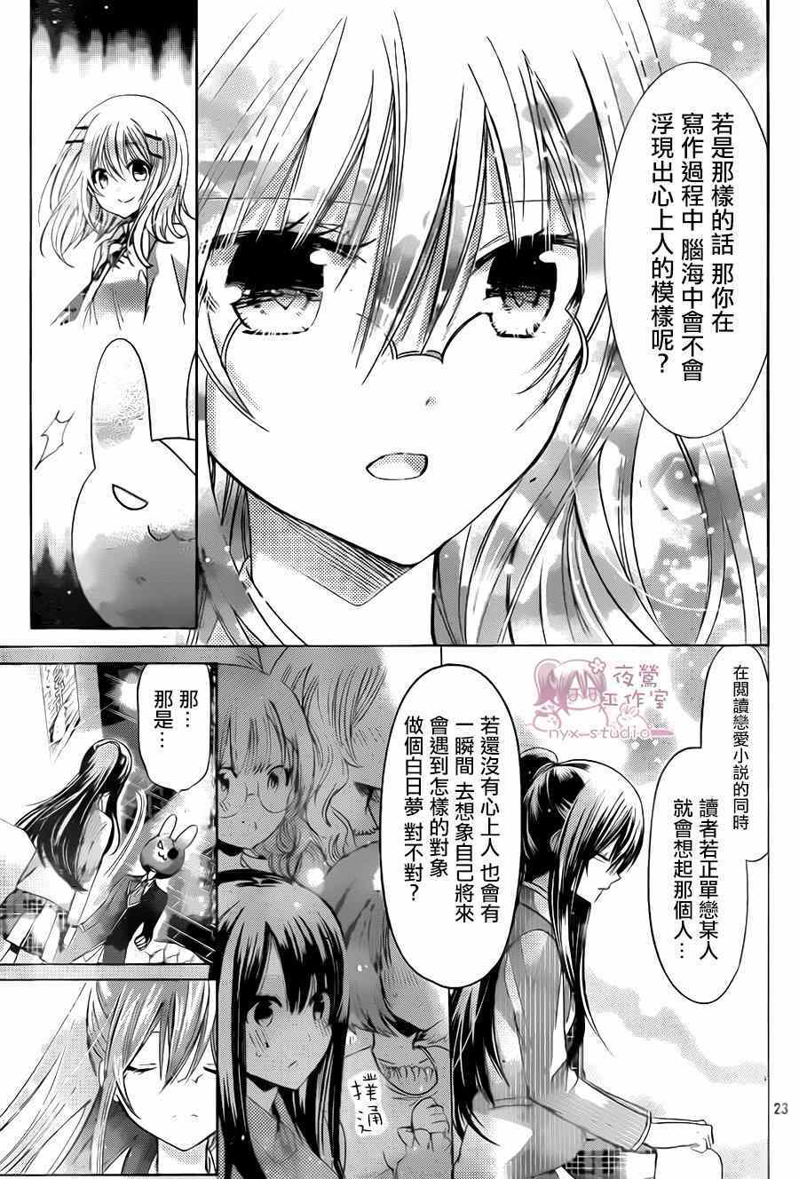 第71话1
