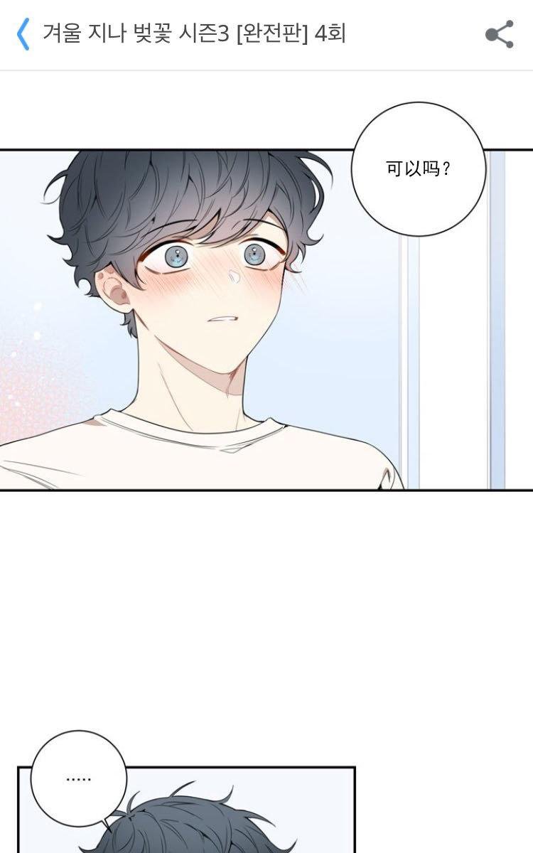 第4话0