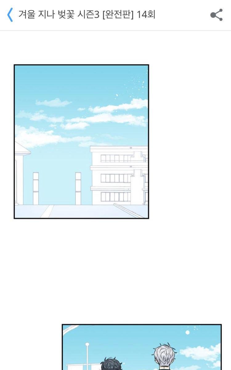 第14话0