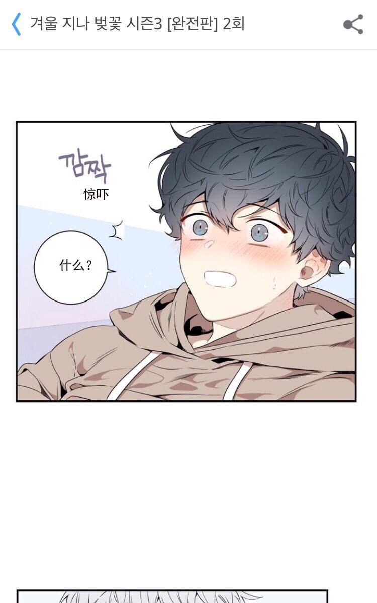第2话0