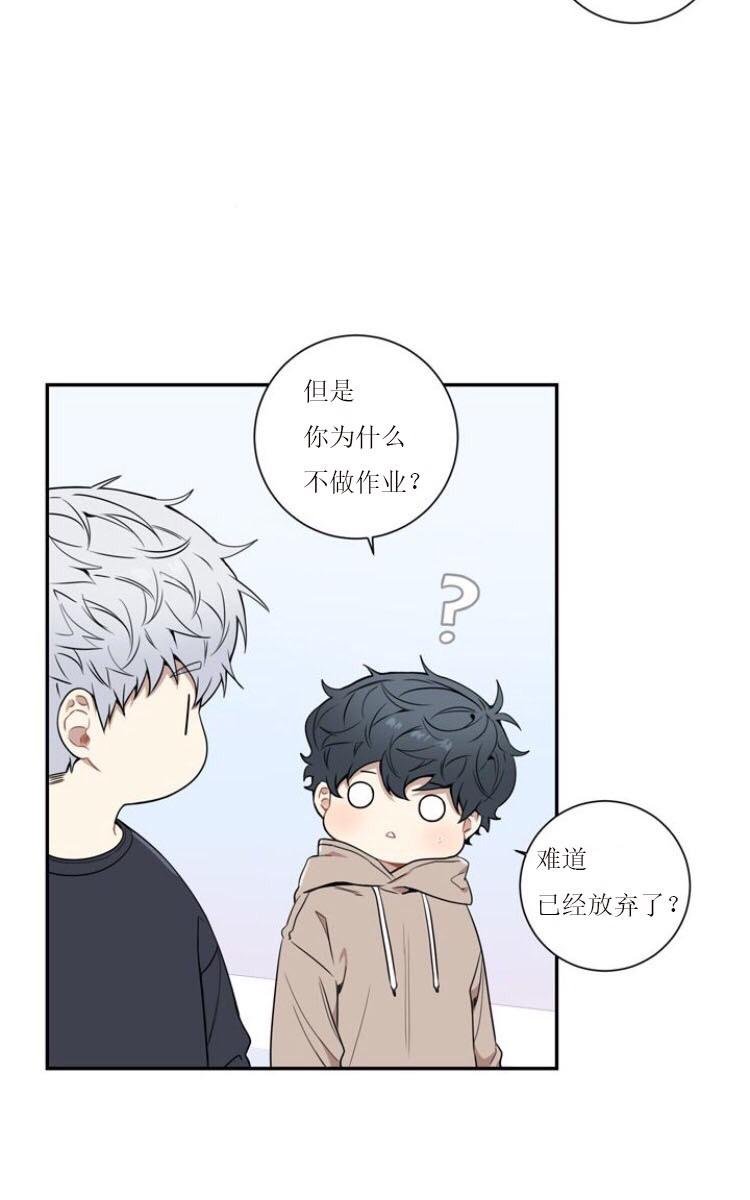 冬日后的樱花 第三季漫画,第1话3图