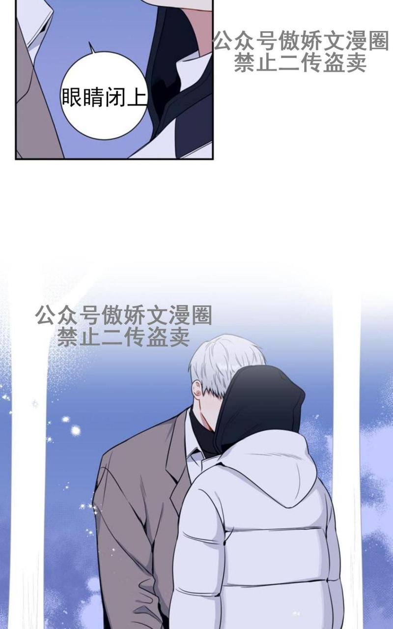 外传三0