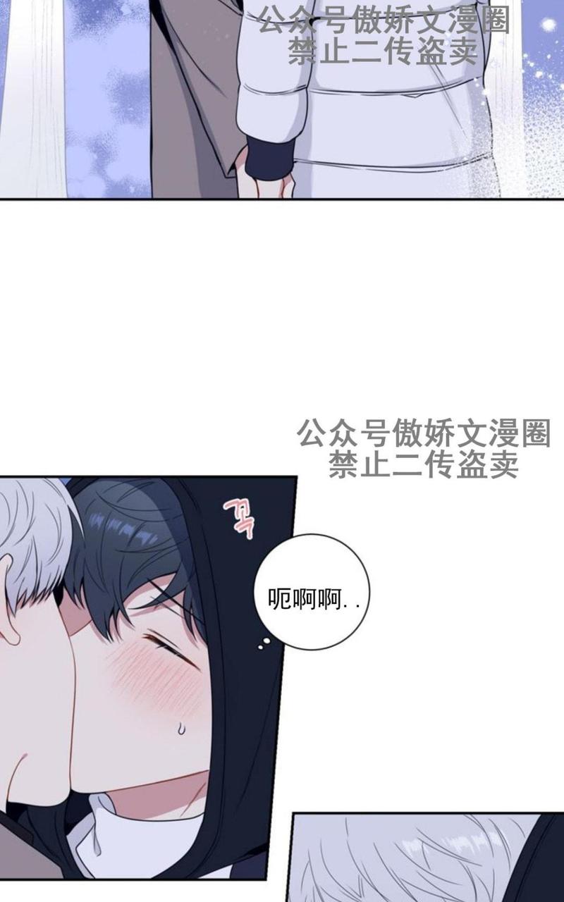 外传三1