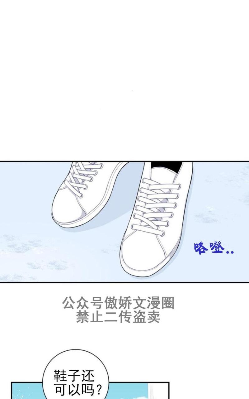 外传三1