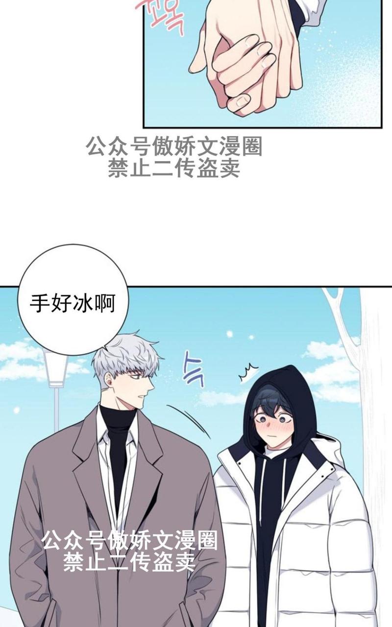 外传三3