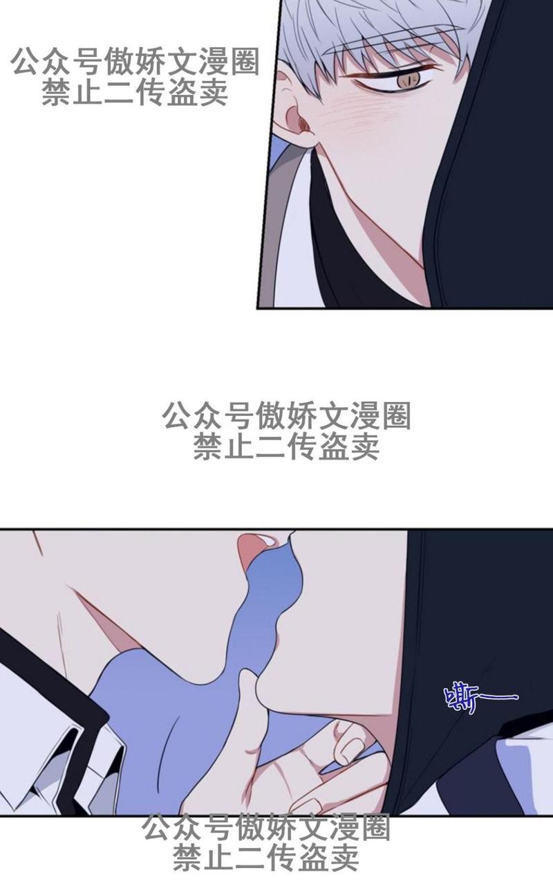 外传三2