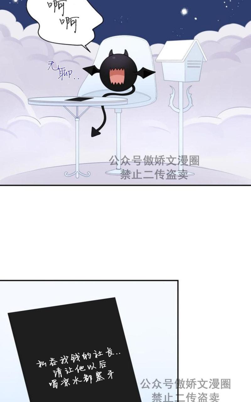 外传三1