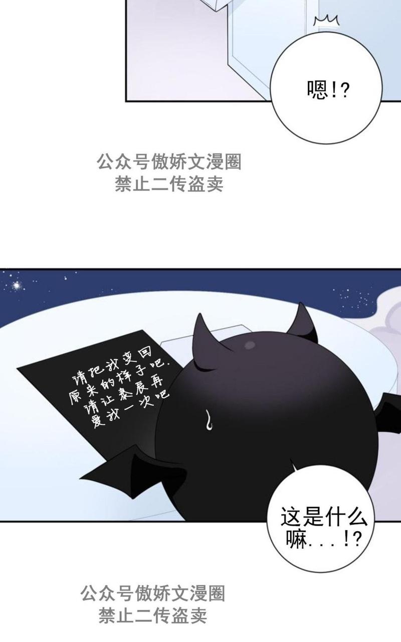 外传三3
