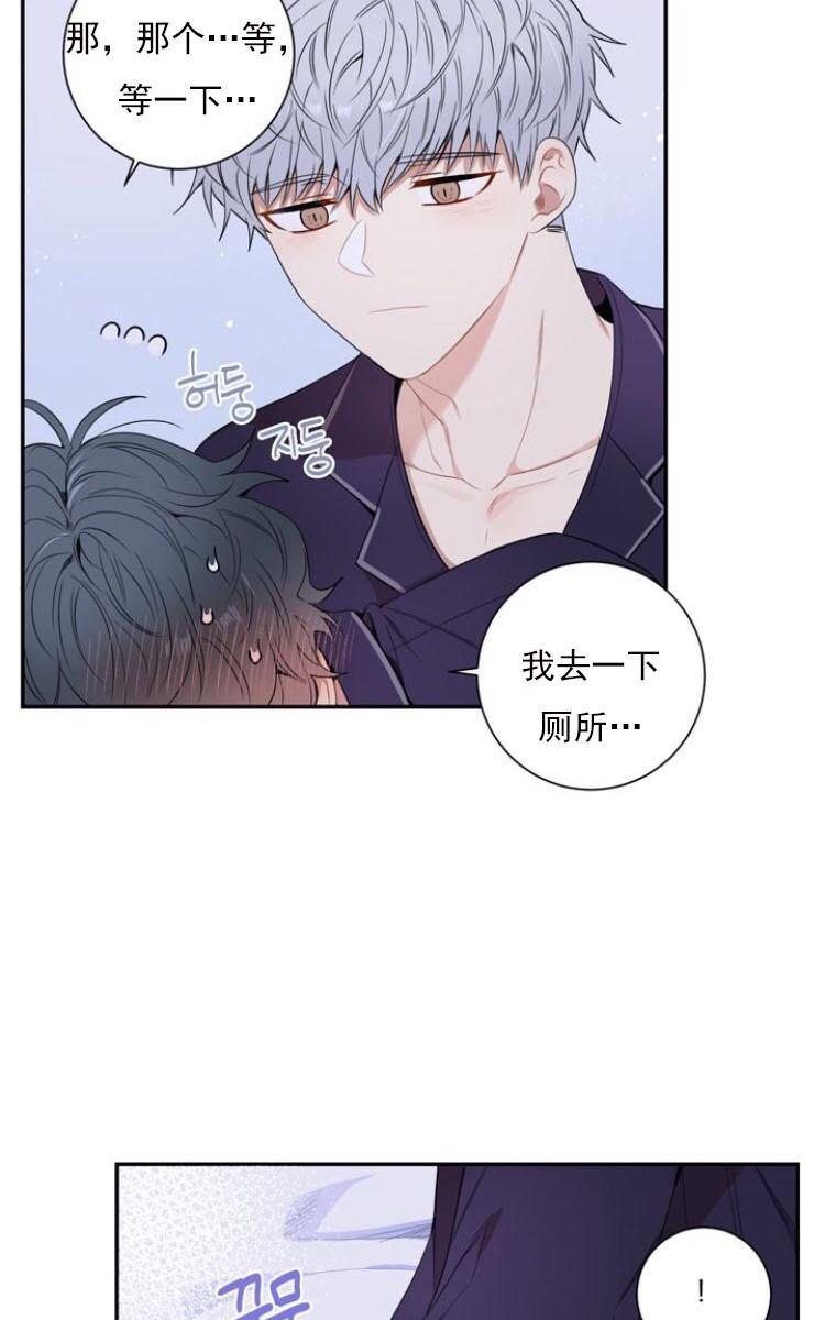 冬日后的樱花 第三季漫画,第12话2图