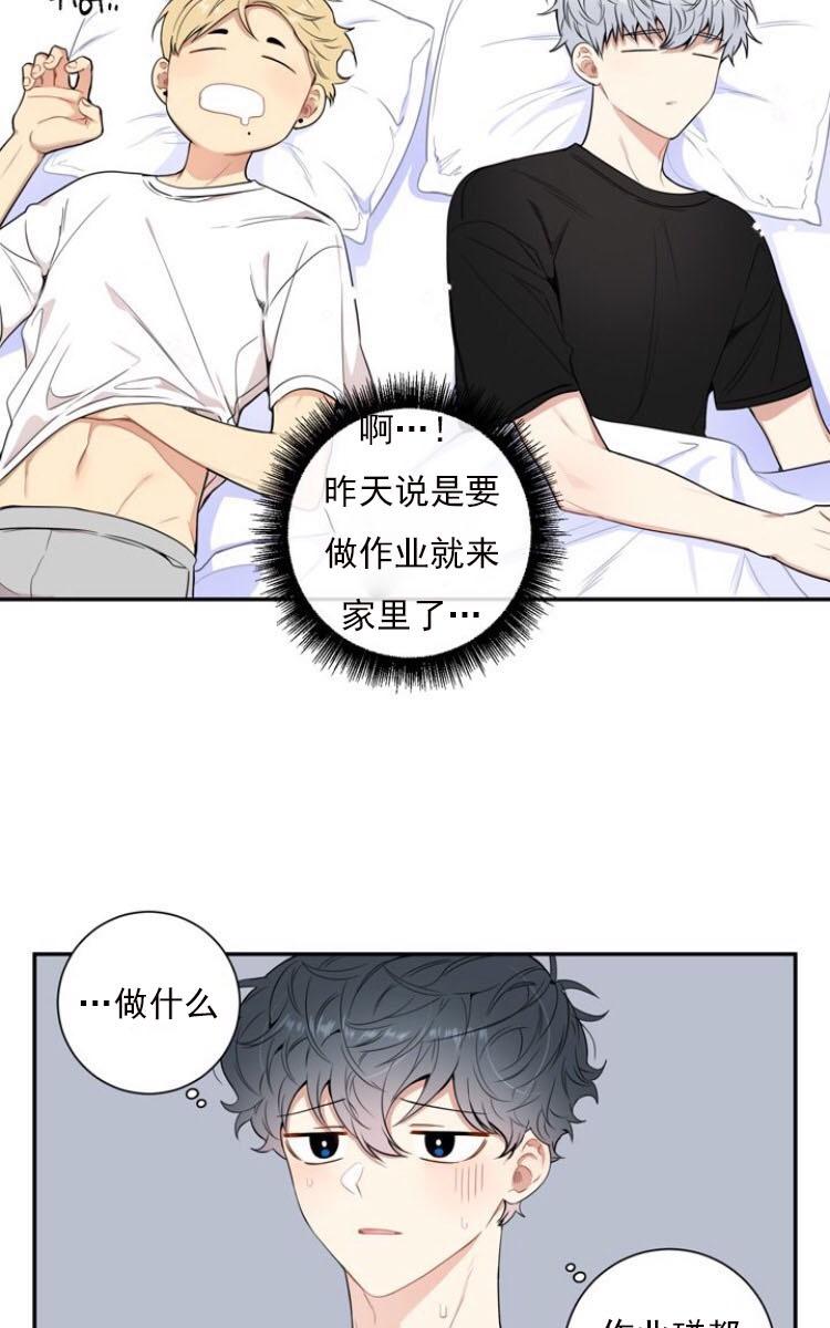 冬日后的樱花 第三季漫画,第12话4图