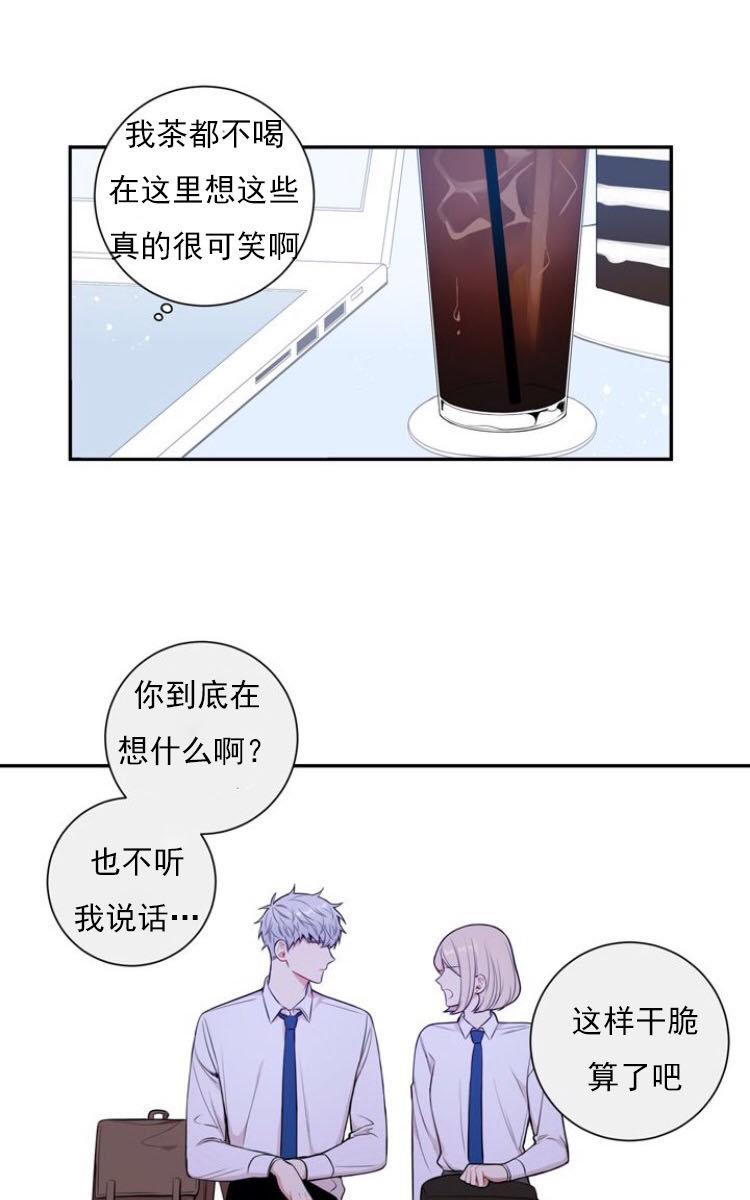 第21话1