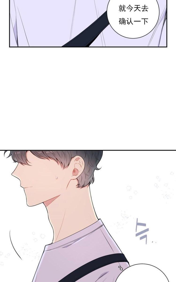 第21话3